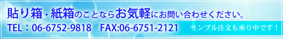 \蔠ÊƂȂ炨Cyɂ₢킹B