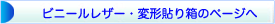 rj[U[Eό`\蔠̃y[W
