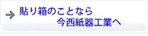 \蔠̂ƂȂ獡HƂ \蔠  s 